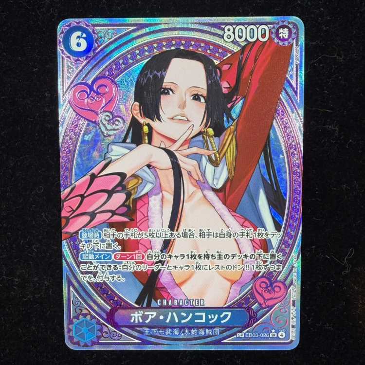 ボア・ハンコック(パラレル) SP EB03-026 1枚の通販 土日祝休@magi公式