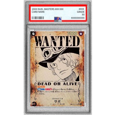 サボ 手配書SP パラレル PSA10鑑定済〕サボ(パラレル/手配書)【SP】{OP13-