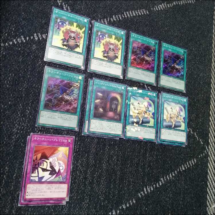 遊戯王 キラーチューン デッキ オーバー・チューニング [04576] 遊戯王