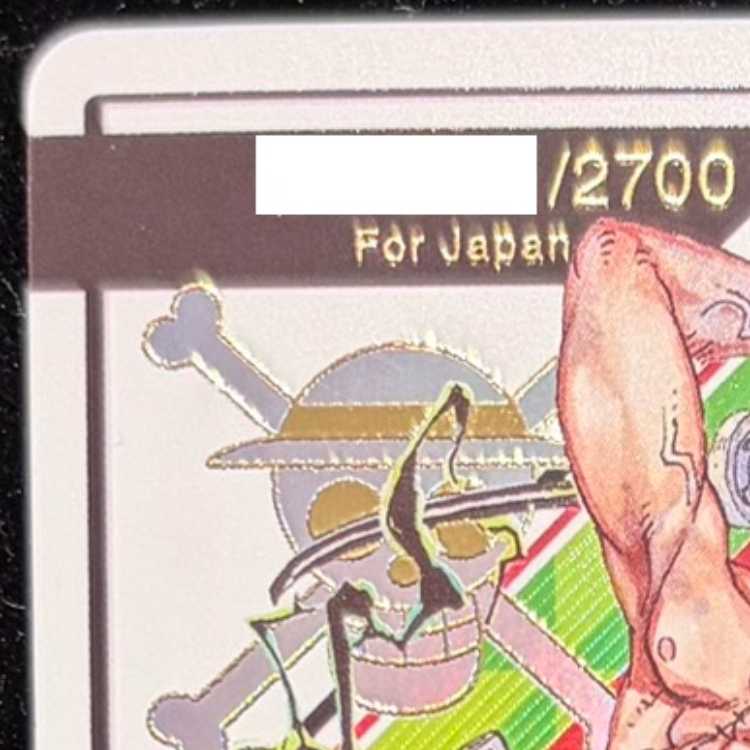 ロロノア・ゾロ (開封済み/シリアル/Japan) [L] {OP12-020} 1枚の通販