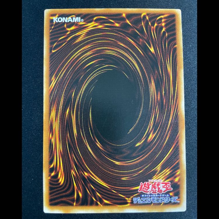 ブレイド・ナイト レリーフ 1枚 微傷 遊戯王 ブレイドナイト レリーフ