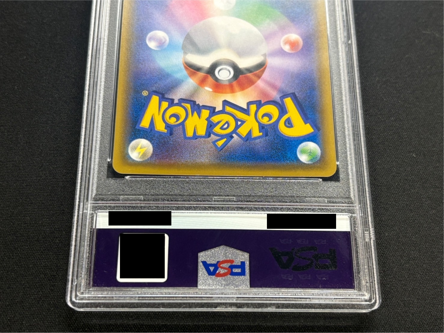 状態難/PSA10鑑定済〕マリオピカチュウ【P】{294/XY-P} 1の通販 カード