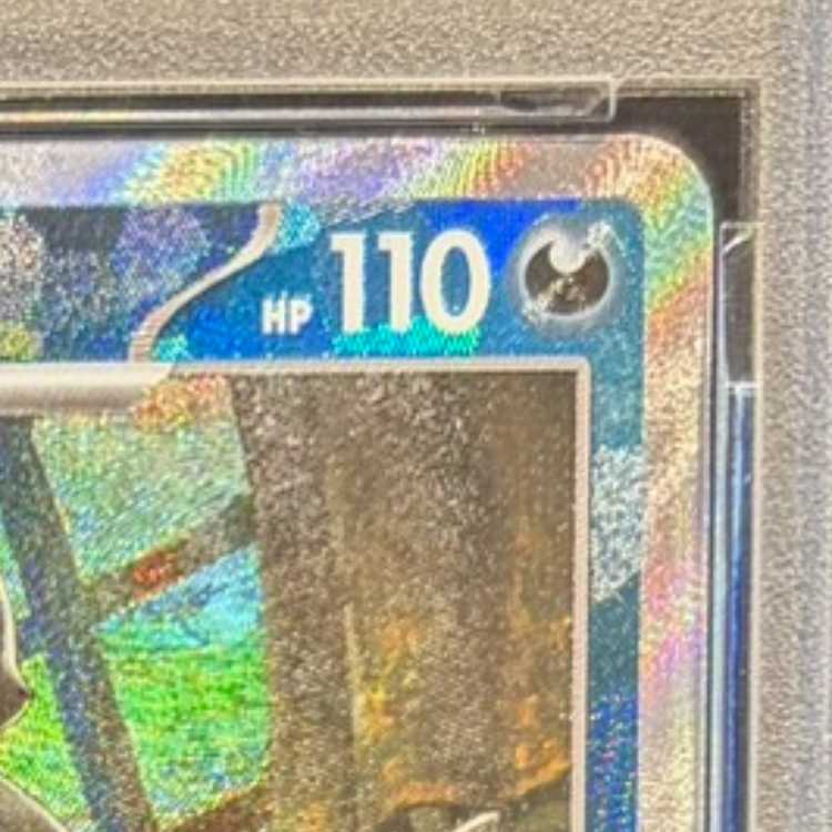 PSA10】ブラッキー(マスターボール柄/ミラー仕様) 092/187 1枚の通販