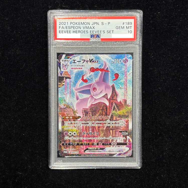 PSA10】エーフィVMAX PROMO 189/S-P 1枚 (Used) （539175443）| magi