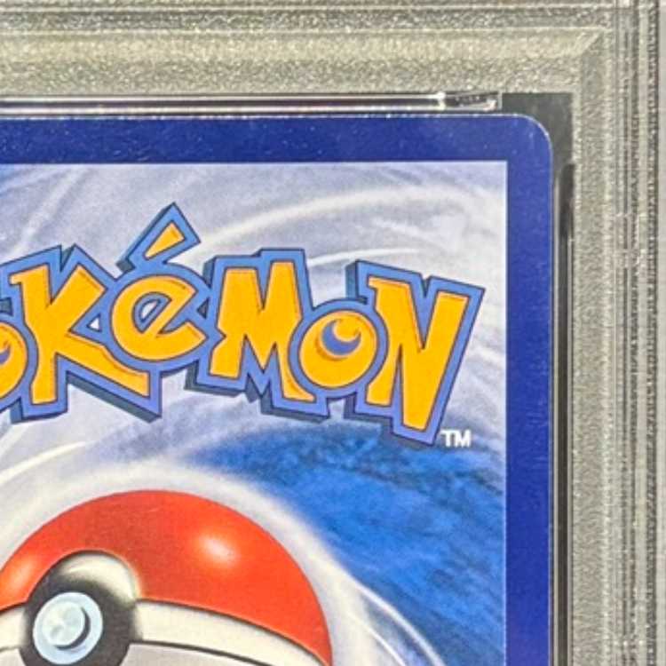 PSA10】 ピカチュウ 《中国語版》 (AR) {172/151} [海外版] 1枚の通販