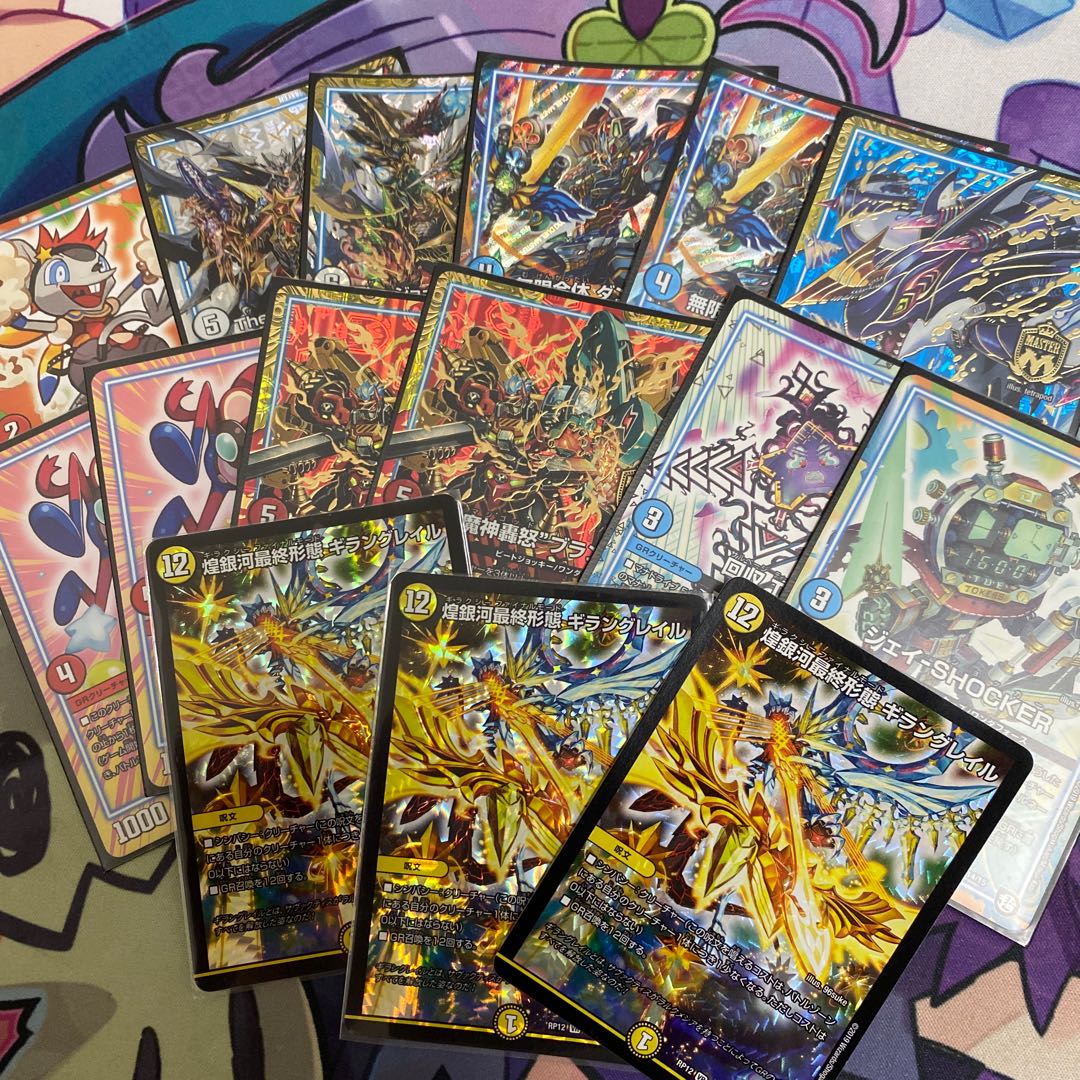 ダーツデリート向 GR オマケ付き 1枚の通販 まり（326202535） | magi