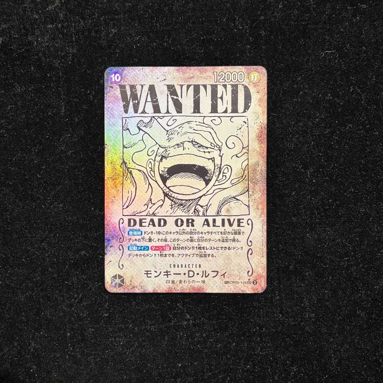 モンキー・D・ルフィ(パラレル)(手配書) SP OP05-119 1枚の通販 土日祝