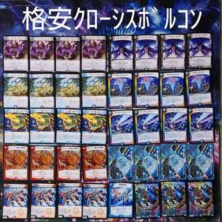 格安クローシスボルコン 1枚の通販 プロフィール必ず読んで下さい