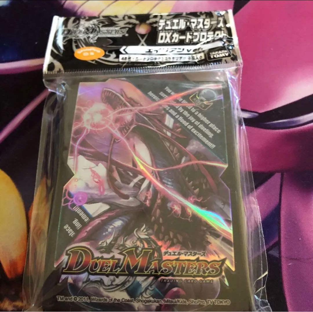 未開封 DXカードプロテクト エイリアンver. ガロウズ スリーブの通販