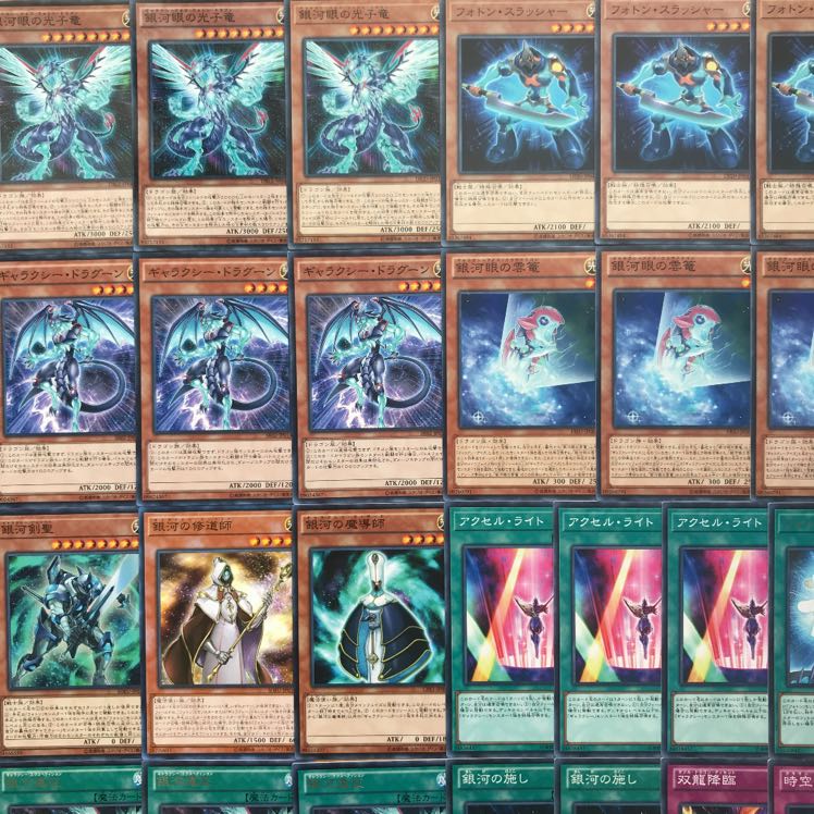 遊戯王【高レアリティ】銀河眼 ギャラクシーアイズデッキ 40枚＋Ex15枚