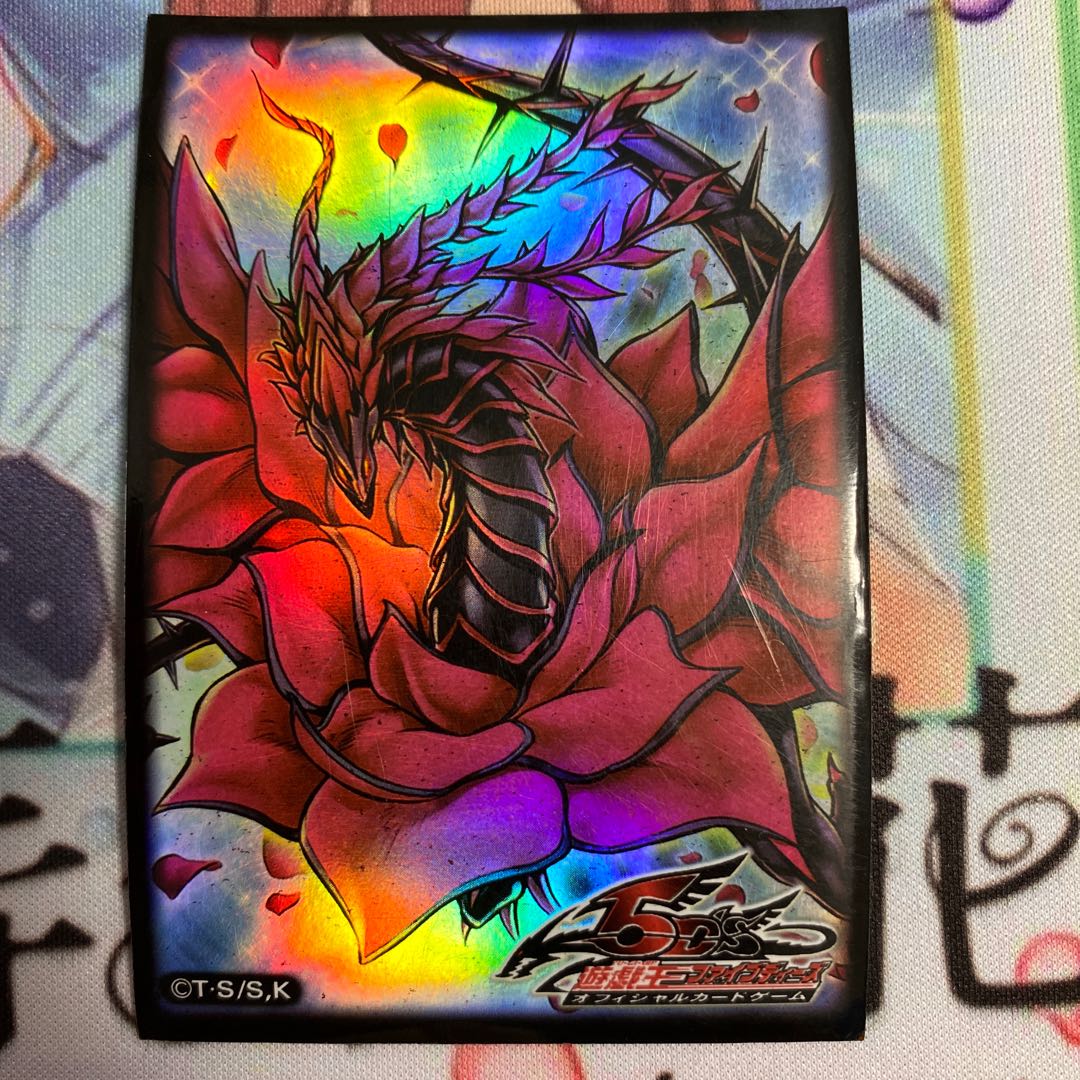 遊戯王 ブラックローズドラゴン スリーブ 45枚の通販 しぶっこ@プロフ