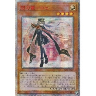 閃刀姫ゼロ psa10 アジア版 閃刀姫ゼロ psa10 アジア版 遊戯王 閃刀姫