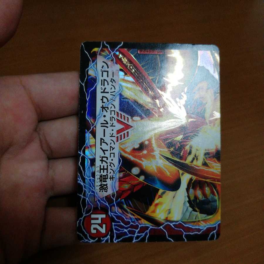 ガイアールカイザー プロモ 1枚の通販 ほんねー（637616165） | magi