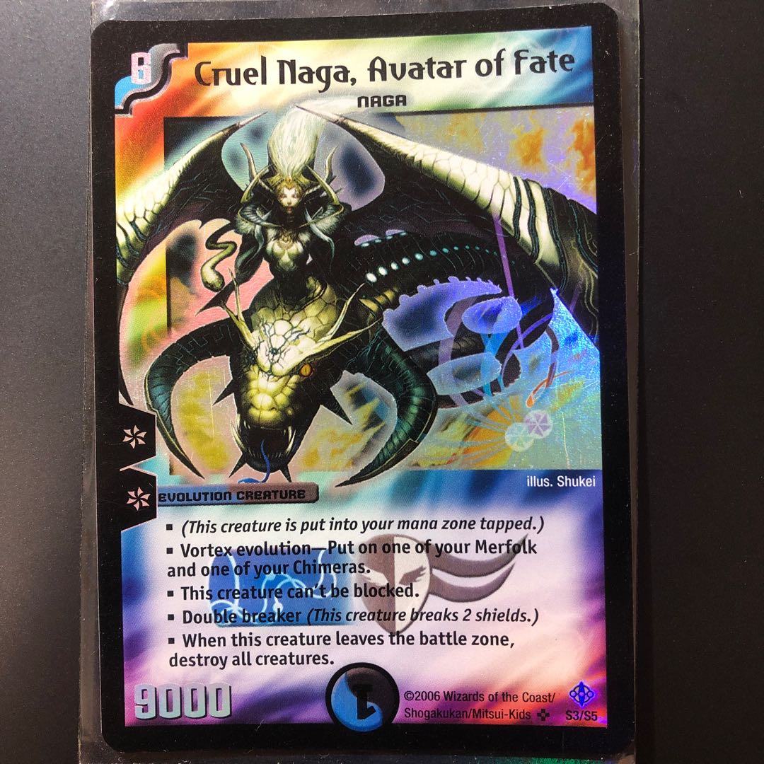 蛇魂王ナーガ 英語版 1枚の通販 Aqua（398983939） | magi