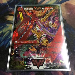 銀河大剣 ガイハート｜熱血星龍 ガイギンガ 赤シク 1枚 ② 1枚の通販