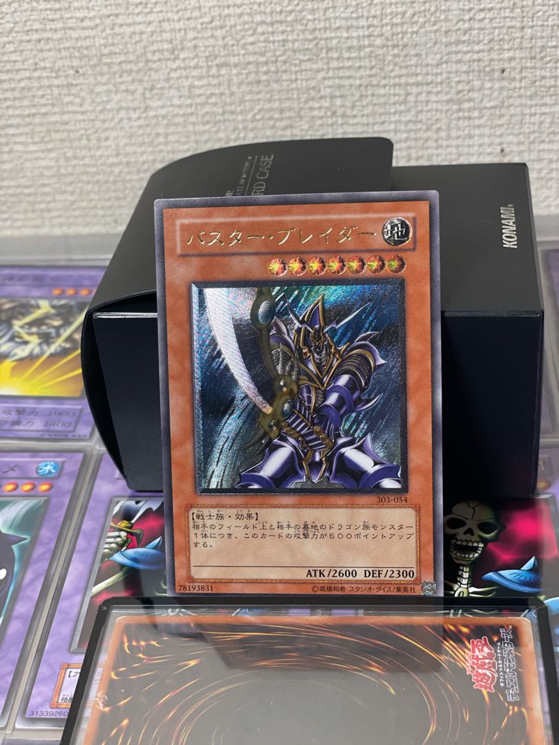 EX] バスター・ブレイダー 303-054 レリーフ 1枚 (Used) （2017789893