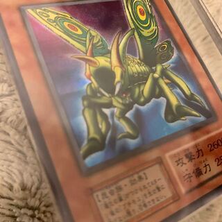 遊戯王（エラー）のカード販売・通販 | magi