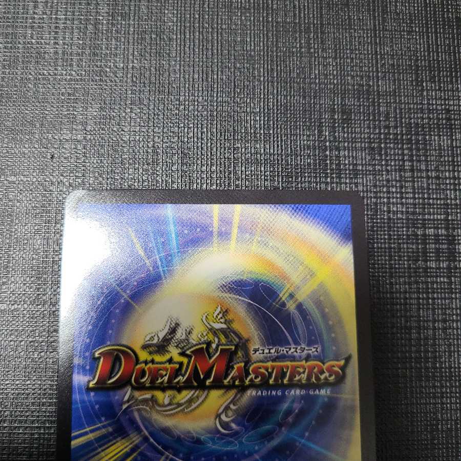 超戦龍覇 モルト NEXT cs優勝プロモ 1枚の通販 ナカ（1369870348） | magi