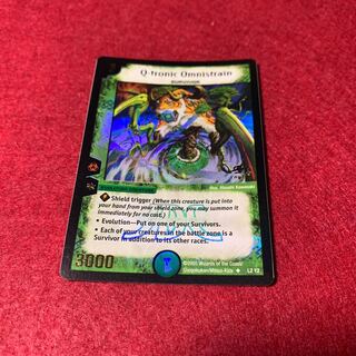 シータトゥレイト 英語版 プロモ JDC 1枚の通販 なず@海外版デュエマ