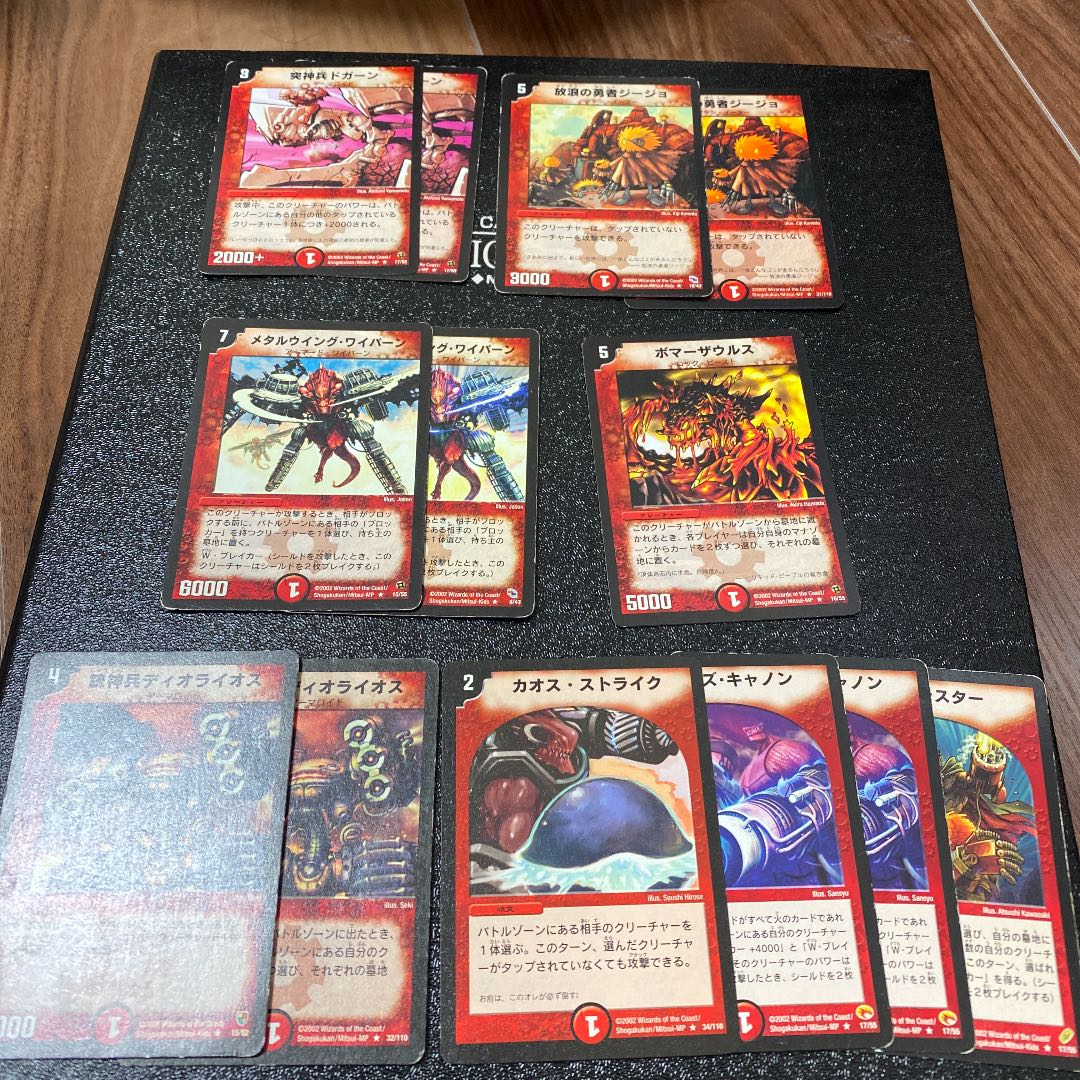 デュエマ初期 火文明まとめ売り 1枚の通販 ぺこ（2078849450） | magi