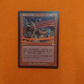 中国 mtg」の激安通販 | magi