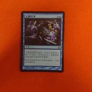 中国 mtg」の激安通販 | magi