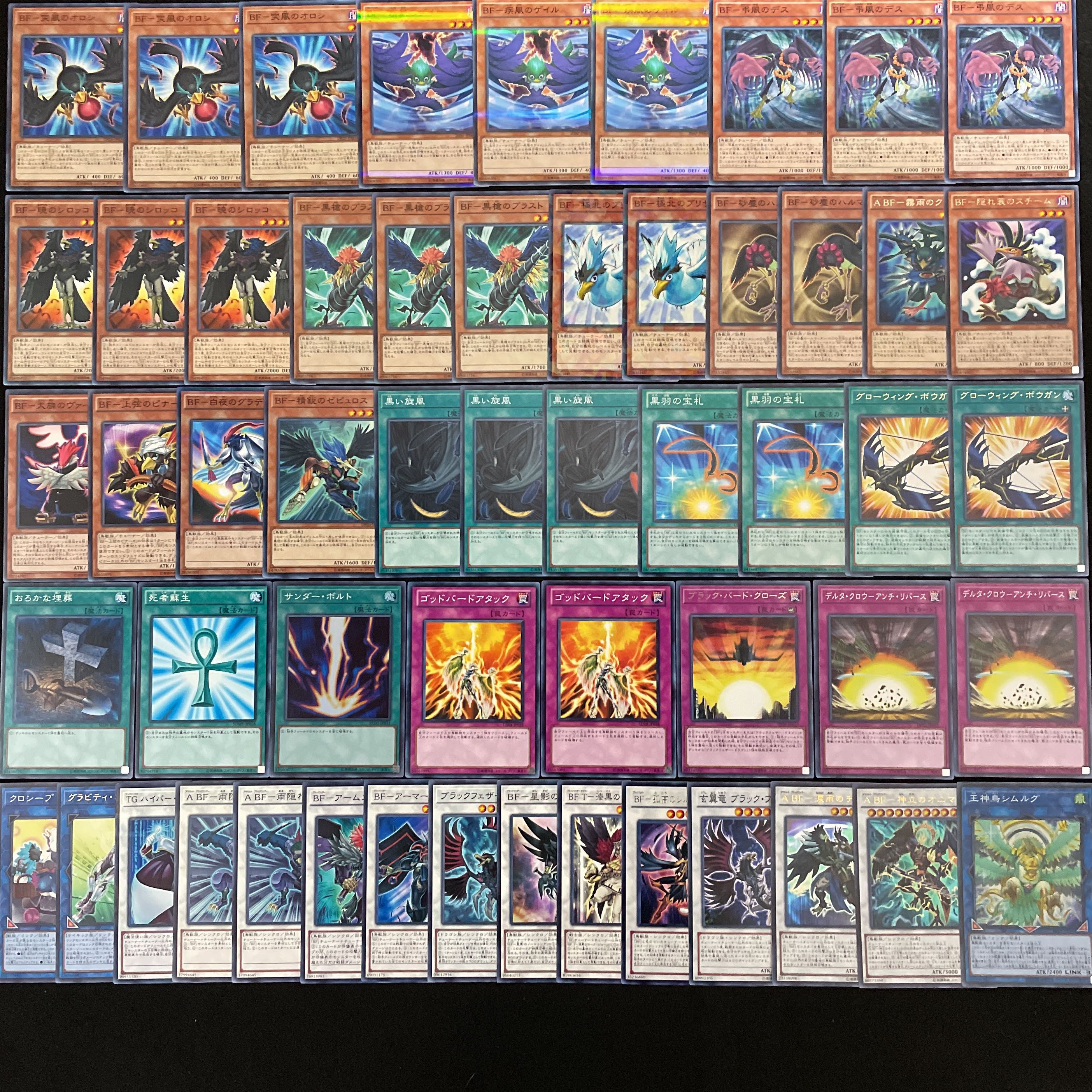 遊戯王 No.443 旋風 BF デッキ40枚+15枚 玄翼竜 ブラックフェザー 30枚