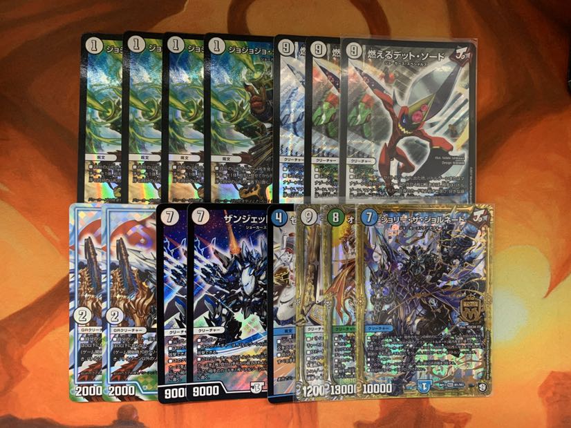 調整パーツ付き！青緑ジョラゴンジョーカーズ 1枚の通販 ステップル