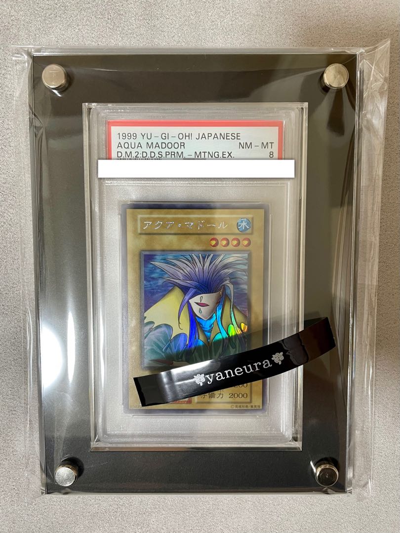 アクアマドール1 ウルトラシークレットレア 1枚の通販 @magi