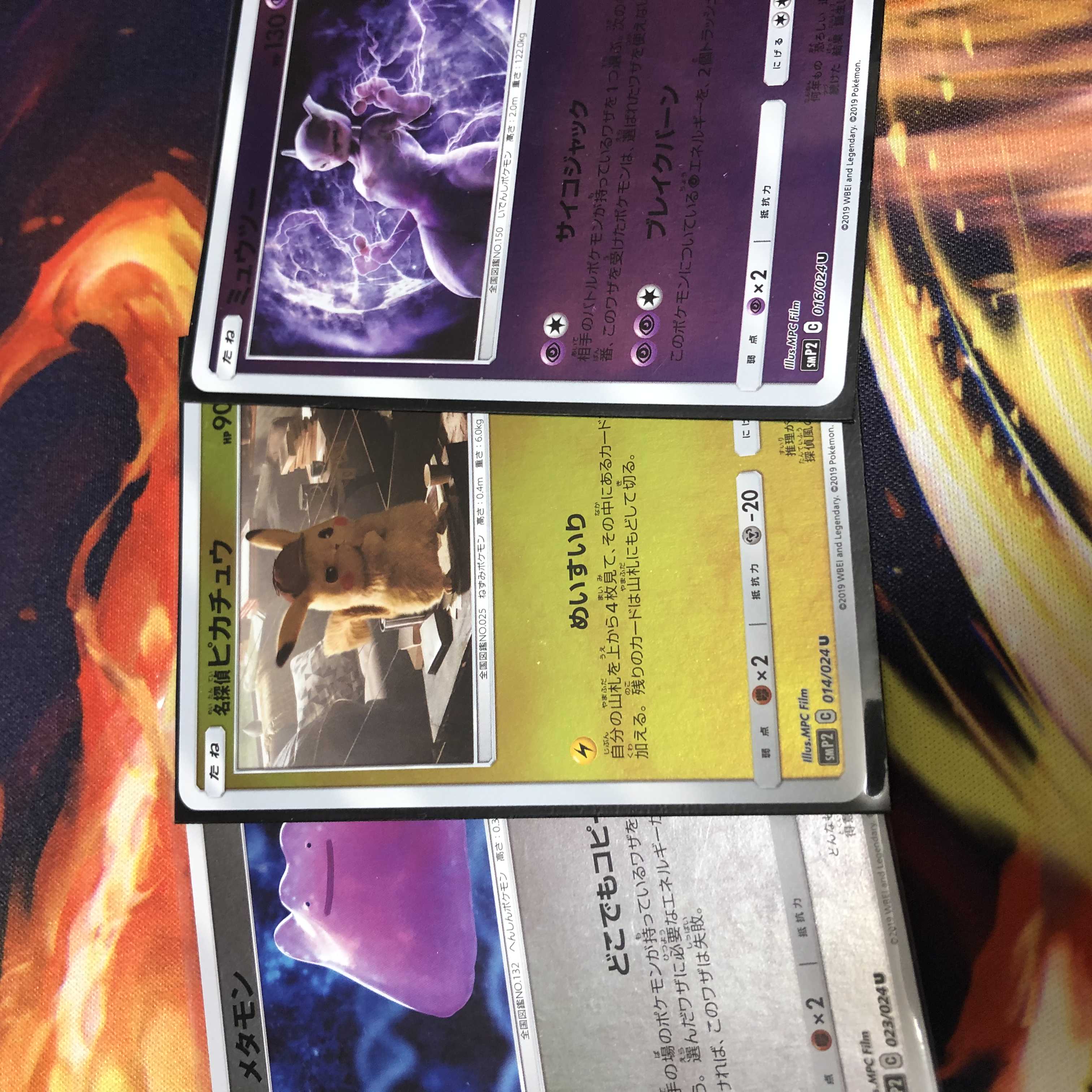 名探偵ピカチュウ メタモン ミュウツー 1枚の通販 ペキニーズ.値下げ