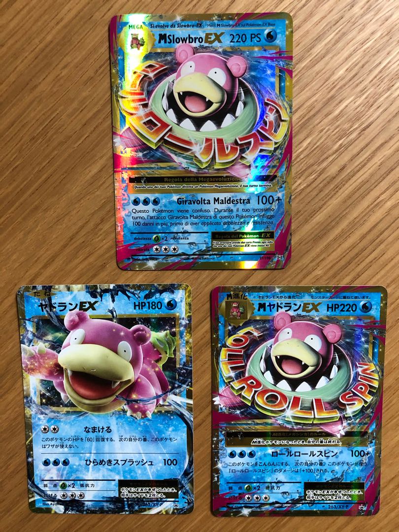 MヤドランEX PROMOセット 1枚の通販 boku0215（767333073） | magi