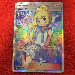 微傷]がんばリーリエ ガンバリーリエ SR 1枚 (Used) （667466749