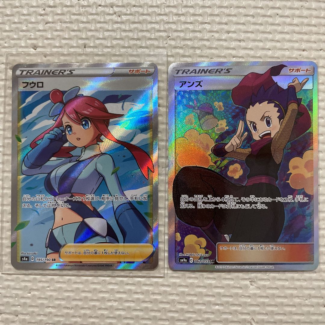 ポケモンカード 女子サポートセット 1枚の通販 キャベツ（222256035