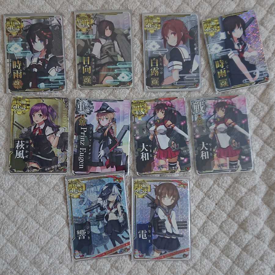 超希少カードあり！艦これアーケード引退まとめ売り 1枚の通販 conk