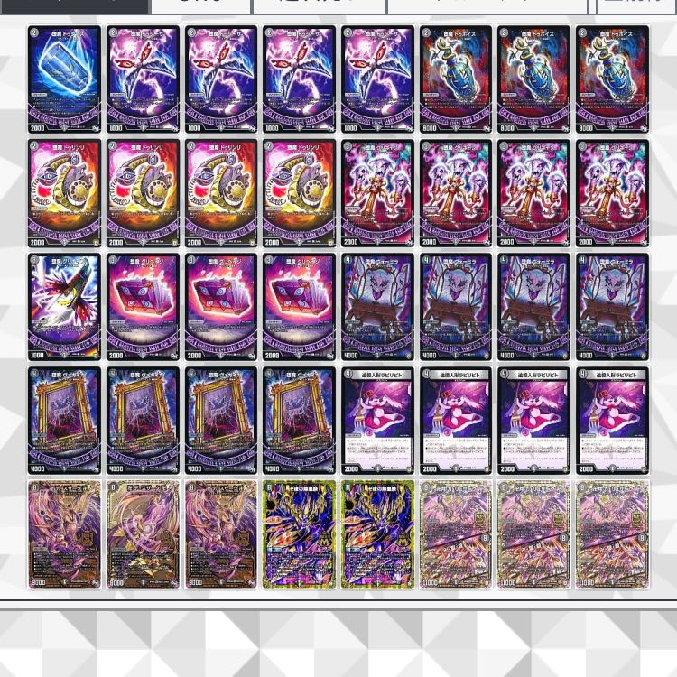 デスザーク バンナイトカーニバル デッキ 1枚の通販 月牙天衝 オリパ