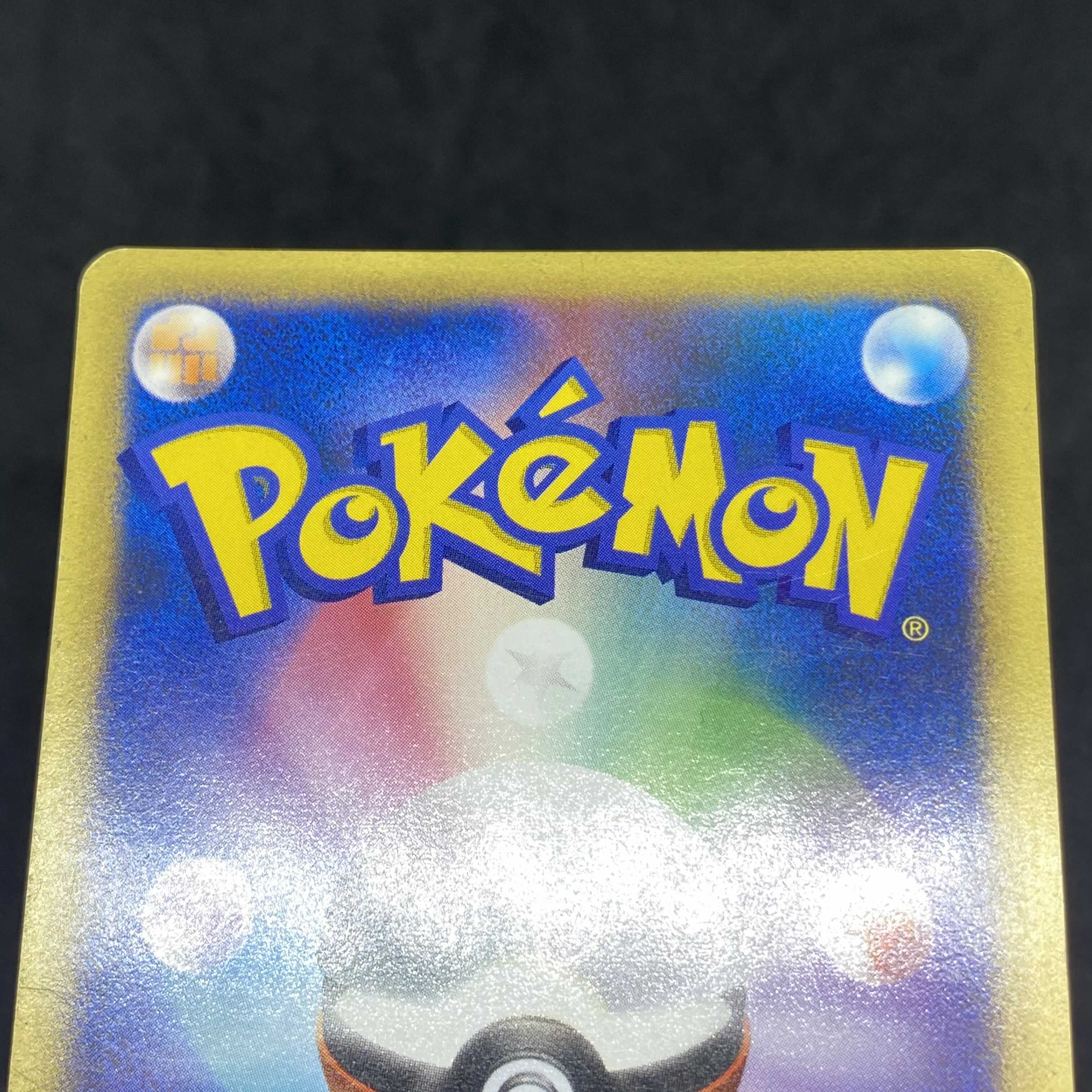 ポケモンカードVS ミカンのサンダース 1st edition 1枚の通販 希少商品