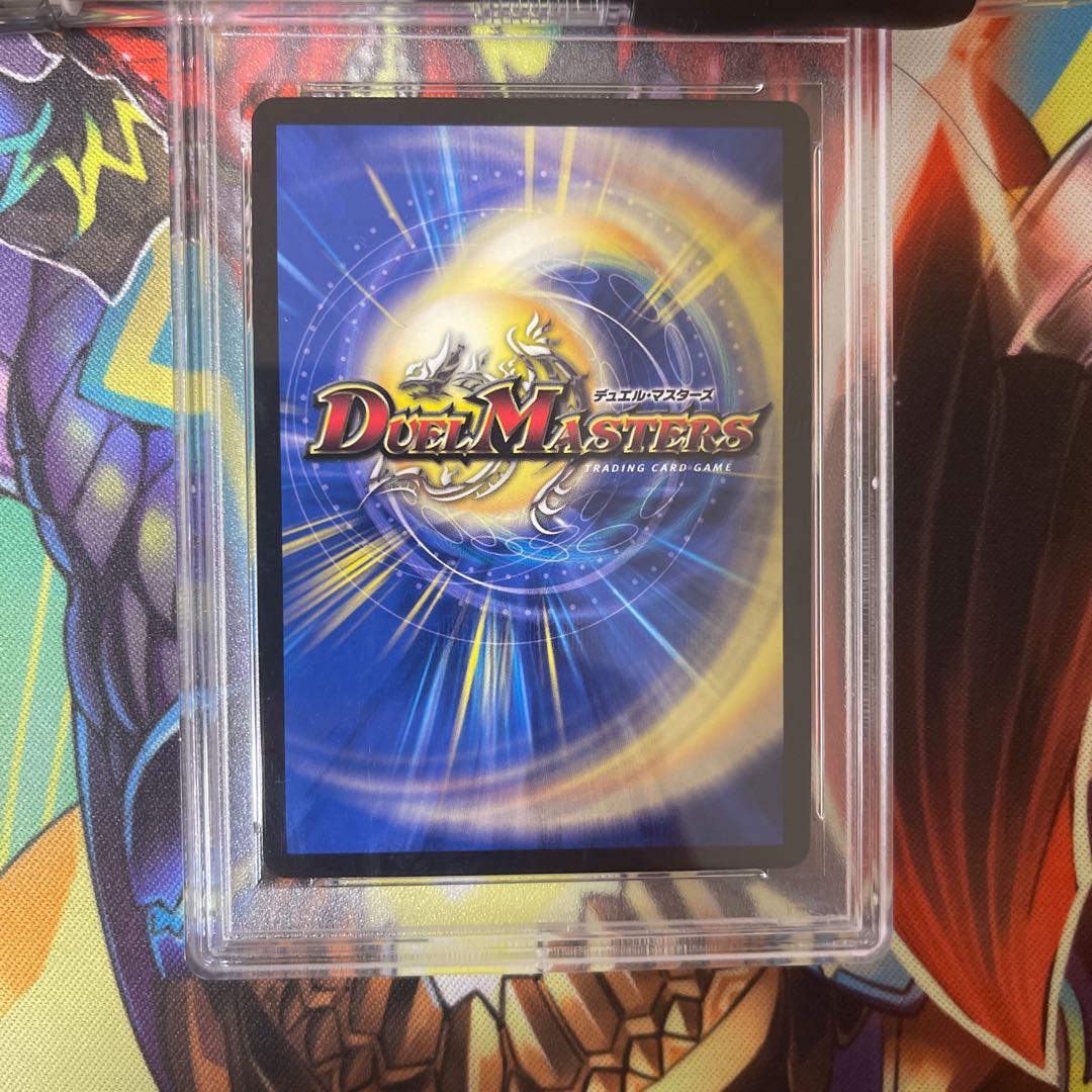 超戦龍覇モルトNEXT cs プロモ モルネク psa 10 1枚の通販 sk