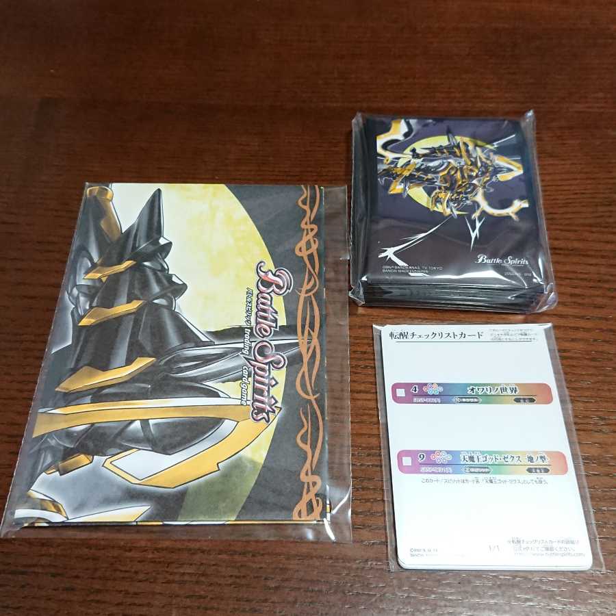 バトスピ ゴッドゼクス デッキ 1枚の通販 さだはる（251377291） | magi