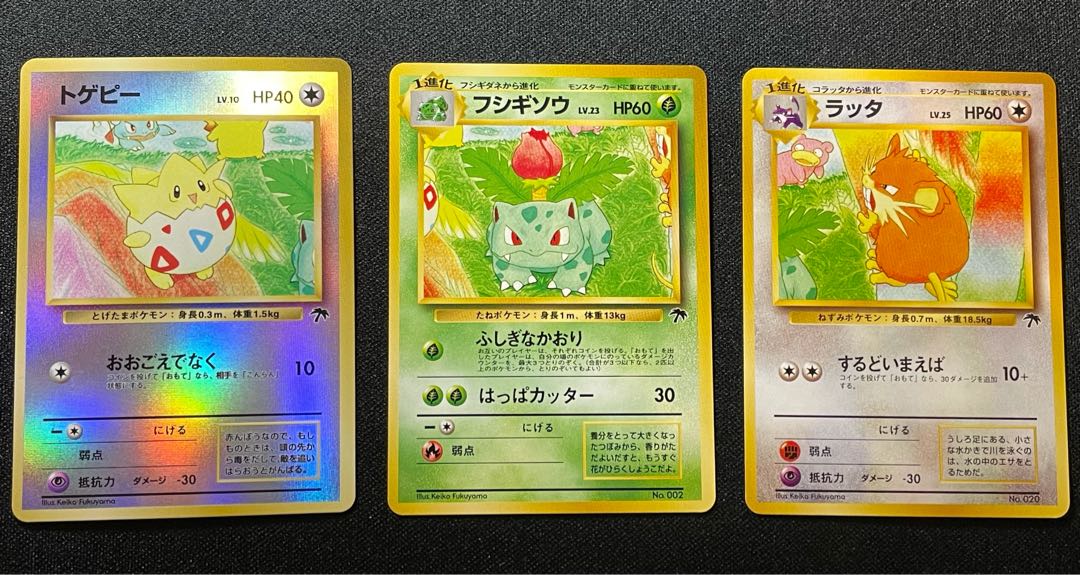 ポケモンカード・旧裏】サザンアイランド18枚セット 18枚の通販 TK