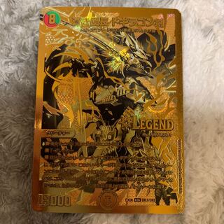 蒼き団長 ドギラゴン剣 金 シク シークレット 1枚の通販 りんご