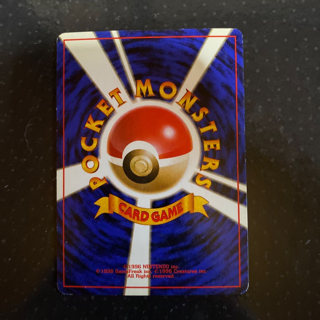 ポケモンカード 旧裏 カスミのタッツー 1枚の通販 RUTO（1006155245