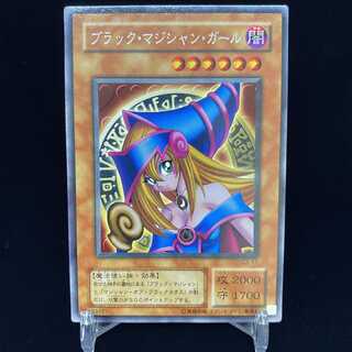 magi特価 ブラックマジシャンガール 字レア 封筒付き magiグレード 1枚