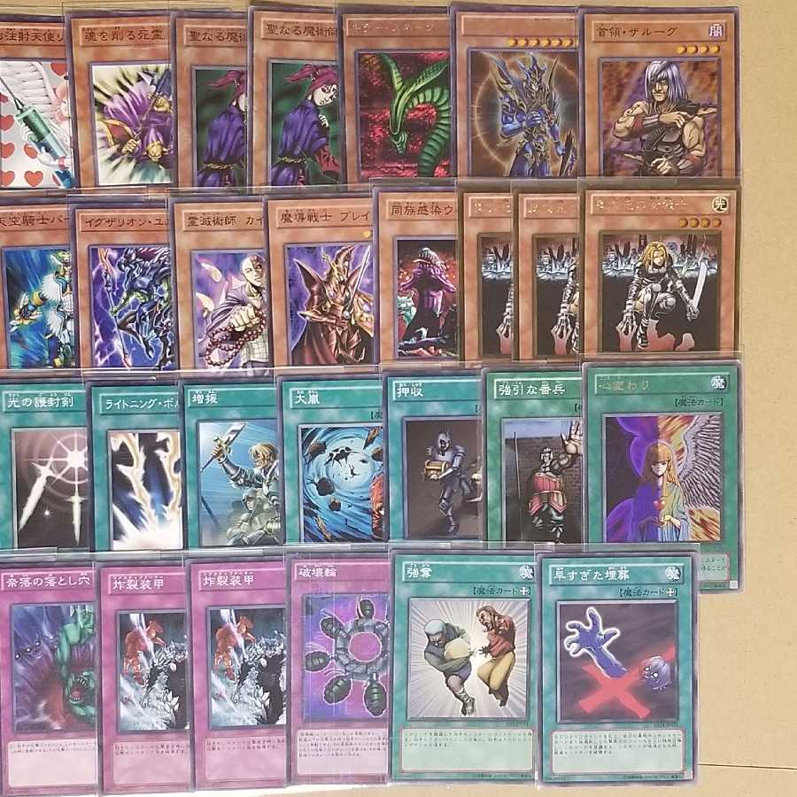 遊戯王 04環境デッキ テンプレ通り 2セット 全てスリーブ付き 1枚