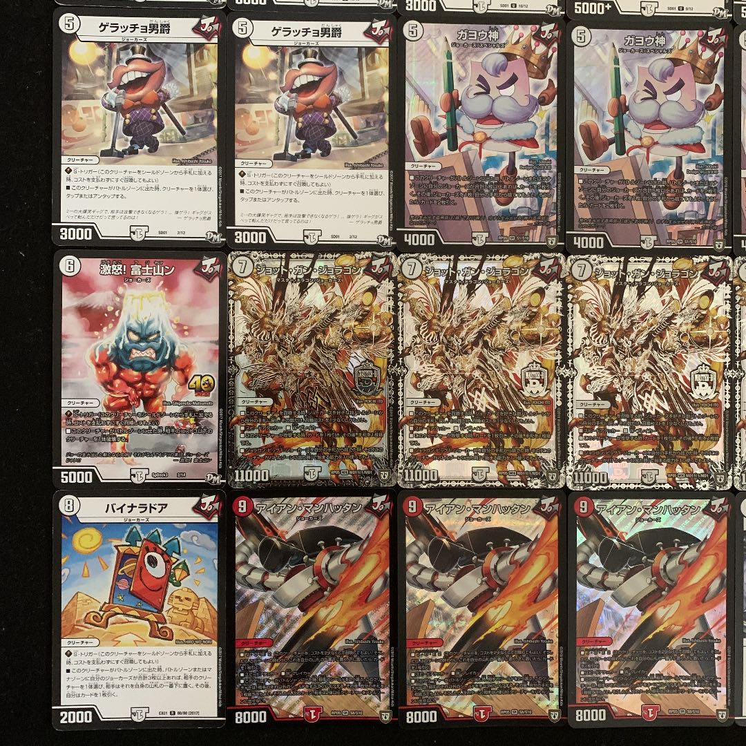 デュエマ No.573 ガチ構築 殿堂ゼロジョラゴンジョーカーズ デッキ40枚