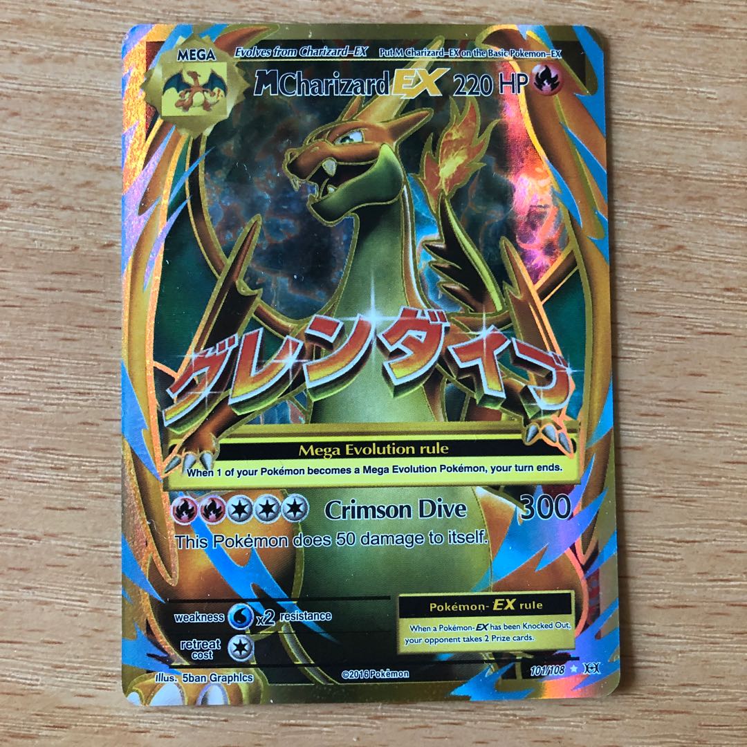 MリザードンEX 海外版 1枚の通販 Carmen（1769033045） | magi