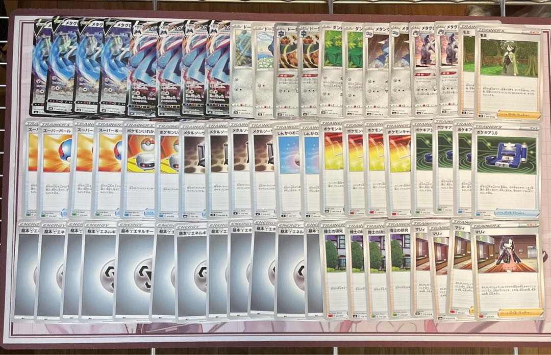 ポケモンカード メタグロスvmax デッキ構築 1枚の通販 たけのこ@ポケカ