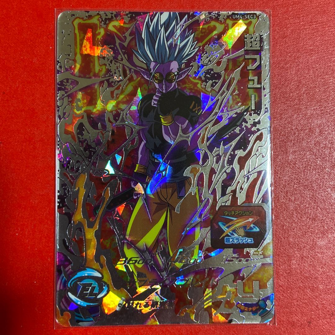 ドラヒシークレット8枚 8枚の通販 ゴリラ（863525252） | magi