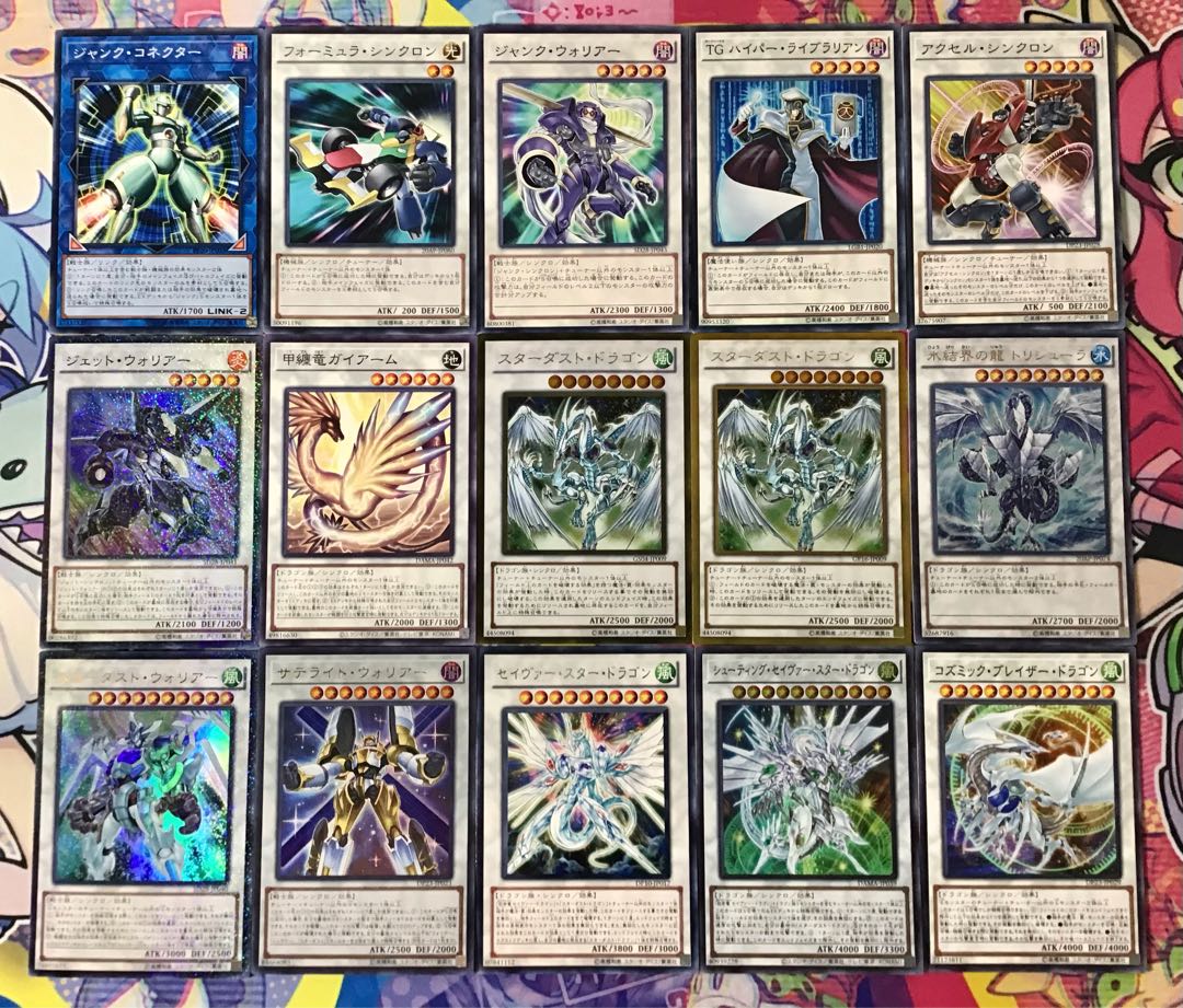 本格構築【遊星シンクロジャンド】デッキ メイン＆EX15枚＆スリーブ