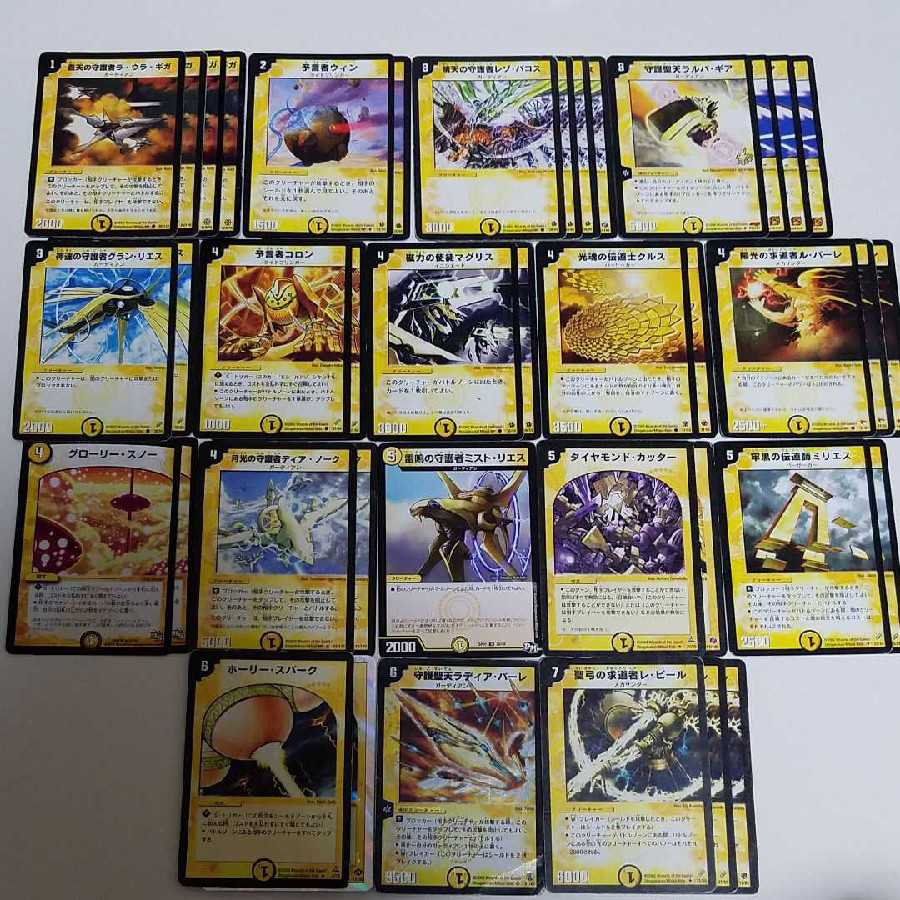 人気急上昇！ デュエマクラシック対応 光単デッキ デュエルマスターズ