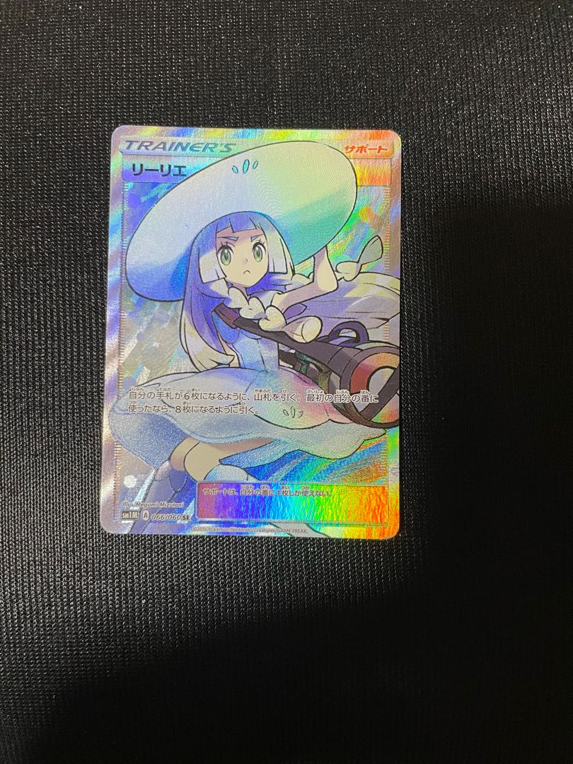 ポケモンカードゲーム リーリエ sr 帽子リーリエ sr 1枚の通販